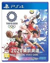 在飛比找有閑購物優惠-【就是要玩】PS4 真人版 2020 東京奧運 OLYMPI