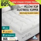 STARRY EUCALYPT Bamboo Fibre Pillowtop Mattress Topper Underlay Pad 9cm Double