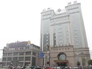 河北匯賓大酒店Hebei Huibin Hotel