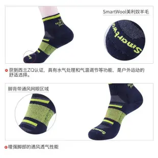 【The North Face】The North Face＆Smartwool 聯名款戶外徒步運動襪 黑色