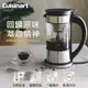 美國Cuisinart美膳雅 1L多功能咖啡茶飲萃取壺 FCC-1TW (7.4折)