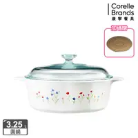 在飛比找ETMall東森購物網優惠-【美國康寧】Corningware 春漾花朵3.25L圓型康