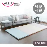 在飛比找蝦皮商城優惠-韓國 ALZiPmat ECO系列 經典四折摺疊地墊 多款可