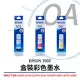 EPSON T03Y200~T03Y400 原廠盒裝彩色墨水 T03Y100-400 (單色入) 紅色