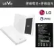 LG V10 原廠配件包【原廠電池+原廠座充】H962、Stylus2 K520D、Stylus2 Plus K535T