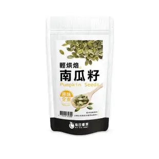 【每日優果】烘焙南瓜籽200G(堅果)