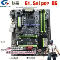 在飛比找露天拍賣優惠-【新品下殺】Gigabyte技嘉G1.Sniper B6 G