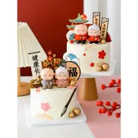 在飛比找ETMall東森購物網優惠-網紅搪膠創意可愛老頭老太烘焙蛋糕擺件壽婆壽公生日蛋糕裝飾擺件