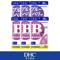 在飛比找momo購物網優惠-【DHC】晶亮清晰組六件組送DHC保養經典禮包(藍莓精華II