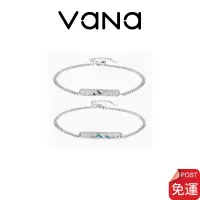 在飛比找蝦皮商城優惠-【官方正品】 Vana 山盟海誓 情侶手鍊 客製化S925銀