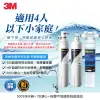 【3M】S003櫥下型可生飲淨水器1年組+前置PP泥沙過濾(超值組)