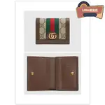 GUCCI 古馳 GG MARMONT OPHIDIA 對折 短夾 卡夾 523155