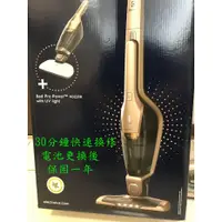 在飛比找蝦皮購物優惠-Electrolux 伊萊克斯無線吸塵器ZB3314AK、Z