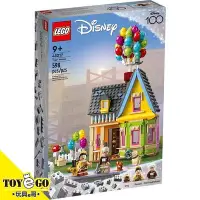 在飛比找Yahoo!奇摩拍賣優惠-樂高LEGO DISNEY 天外奇蹟 飛天屋  TOYeGO