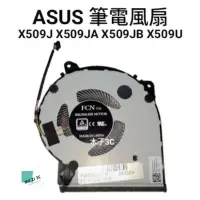 在飛比找蝦皮購物優惠-全新【ASUS】X509J X509JA X509JB X5