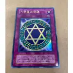 遊戲王 MR-06 六芒星的咒縛 金亮 卡片