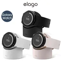 在飛比找momo購物網優惠-【Elago】Galaxy Watch GW2頂級矽膠充電座