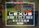凌志IS專用 日本製 ENEOS X DENSO 電綜 新日本石油 冷氣濾網 品番1013 高過濾 PM2.5 除臭防黴