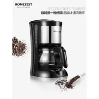 在飛比找ETMall東森購物網優惠-HOMEZEST德國全自動泡茶壺咖啡機