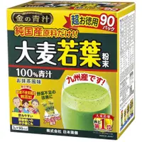 在飛比找蝦皮購物優惠-日本 日本製 領券再折$120 日本藥健 金的青汁 純國產 