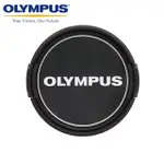 【OLYMPUS】原廠鏡頭蓋52MM鏡頭蓋LC-52C(平捏 快扣 鏡前蓋鏡頭保護蓋LENS CAP)