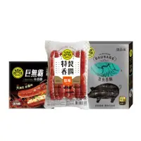 在飛比找momo購物網優惠-【黑橋牌】台灣NO.1香腸三件組-原味香腸+巨無霸夯香腸+墨