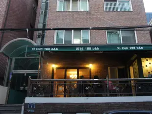 新村168民宿Xicun 168 Guesthouse