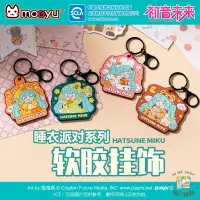 在飛比找蝦皮商城精選優惠-現貨👘官方授權 正品 Hatsune Miku 初音未來 睡