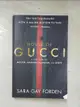 【書寶二手書T6／原文小說_HJN】The House of Gucci [movie Tie-In]: A Sensational Story of Murder, Madness, Glamour, and Greed_Forden, Sara G.