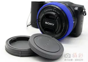 【199超取免運】攝彩@Sony E-Mount 機身蓋、鏡頭前後蓋、保護蓋，NEX、A5000、A6000、A7等適用-20922【全壘打★APP下單 跨店最高20%點數回饋!!】