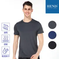 在飛比找蝦皮商城優惠-【現貨】HENIS橫條紋機能短T(3色可選) 短袖t恤 運動