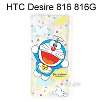 在飛比找蝦皮購物優惠-哆啦A夢透明軟殼 [雲朵] HTC Desire 816 8