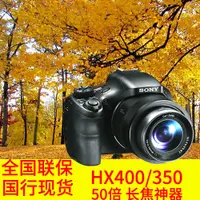 在飛比找蝦皮購物優惠-Sony/索尼DSC-HX400 HX400 HX350 5