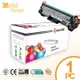 【Gold Toner】HP CF248A(48A) 黑色相容碳粉匣一支【適用】M15w/M28w