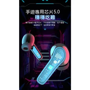 新款JS18 遊戲藍牙耳機 電競手遊 雙麥抗噪 真無線TWS 藍牙耳機 超低延遲 HIFI 無損音質 電競級耳機
