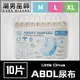 ABDL 經典純白 LittleForBig | 成人紙尿褲 成人尿布 紙尿布 Diapers