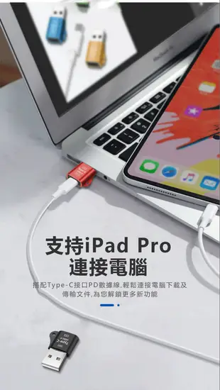 OTG轉接頭 type-C轉USB TypeC母/轉USB公 Micro母/轉TypeC公 USB音 (0.3折)