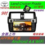 TOYOTA 安卓系統 LAND CRUISER PRADO 音響 導航 支援 導航 倒車影像 USB DVD 主機