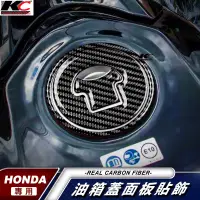 在飛比找蝦皮商城優惠-本田 HONDA CB650 F CB650F VFR800