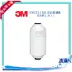 3M SFKC01-CN1沐浴過濾器/除氯沐浴器-替換濾心 (單入）
