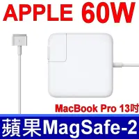 在飛比找露天拍賣優惠-APPLE 原廠規格 新款 Magsafe2 變壓器 60W