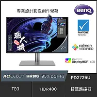 在飛比找Yahoo奇摩購物中心優惠-BenQ PD2725U 27型IPS 4K HDR專業電腦