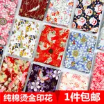 燙金和風純棉布料日本棉布頭服裝面料錦鯉櫻花鶴和服漢服旗袍布料