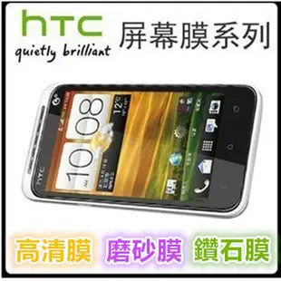 (送貼膜工具) HTC Desire 626 626G+ dual sim 高清 磨砂 鑽石 靜電貼膜