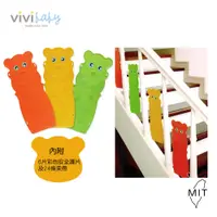 在飛比找蝦皮購物優惠-ViVibaby【台灣現貨 MIT】樓梯護片 母嬰用品 嬰幼
