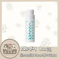 在飛比找蝦皮購物優惠-寵愛有家｜台灣代理 NIPPI 100% 寵物膠原蛋白胜肽專