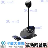 在飛比找Yahoo!奇摩拍賣優惠-【全新附發票】羅技Logitech BCC950 Confe