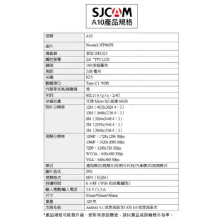 SJCAM A10 雷射定位監控密錄器/運動攝影機/秘錄器 警用執法 SONY鏡頭 聯詠96658 警用外送員必備