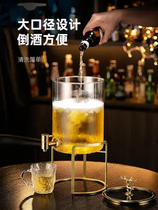 商用帶龍頭啤酒桶玻璃壺水果可樂網紅酒炮扎啤調酒酒吧飯店用酒具-雅怡尚品