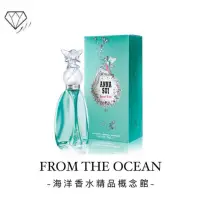 在飛比找蝦皮購物優惠-🌷【台灣專櫃貨】ANNA SUI 安娜蘇 Secret Wi